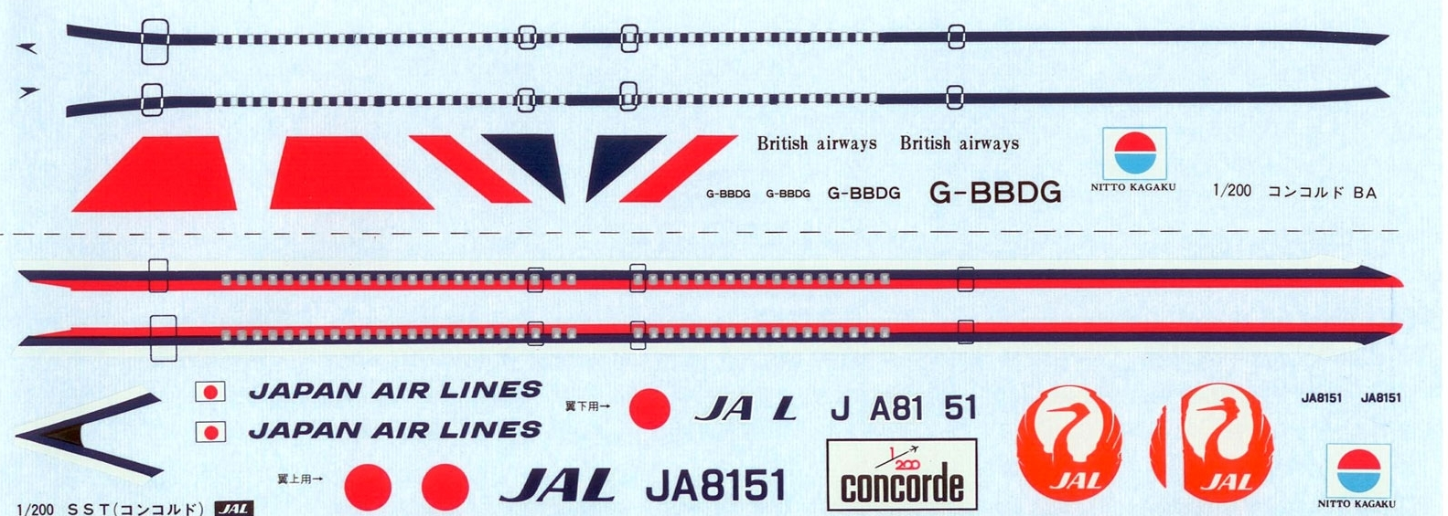 NI492 JAL & BA CONCORDE