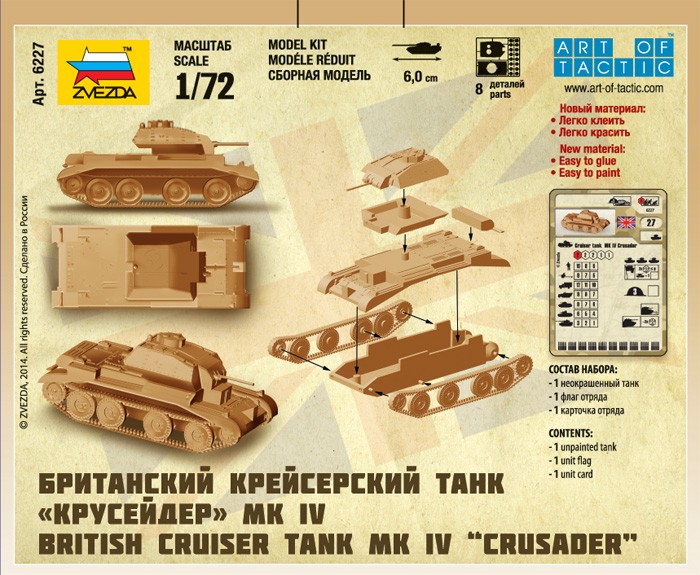 Zvezda 6227 British Tank A13 Mk.II Cruiser Mk.IV