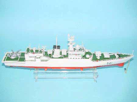 Trumpeter 04510 Chinese 541 HuaiBei Frigate Type 053
