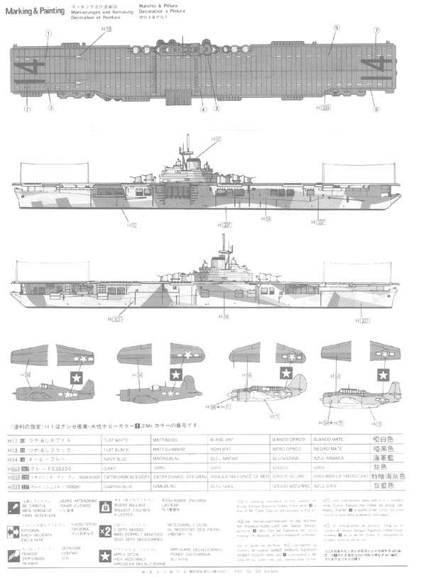 Hasegawa 44710  CV-14 TICONDEROGA U.S.Navy aircraft carrier