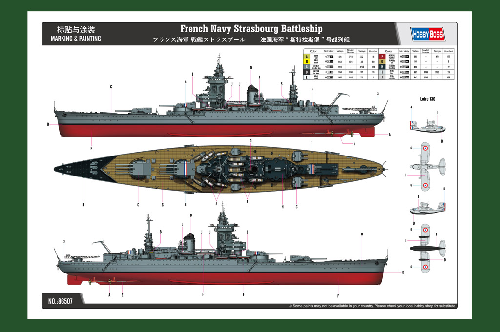 Hobby Boss 86507 French Navy Strasbourg Battleship