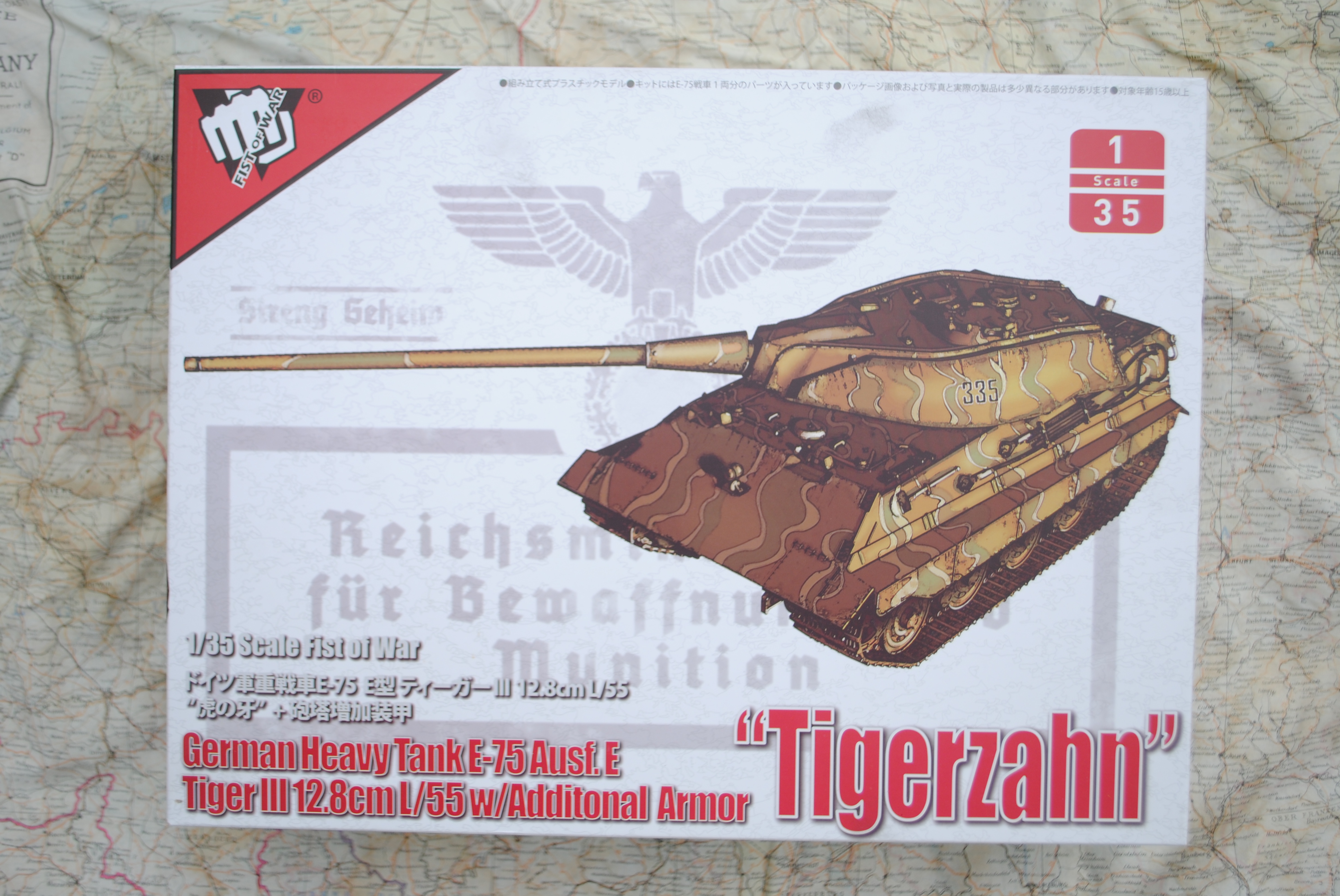 Model Collect UA35016 1/35 German Panther III Ausf.E