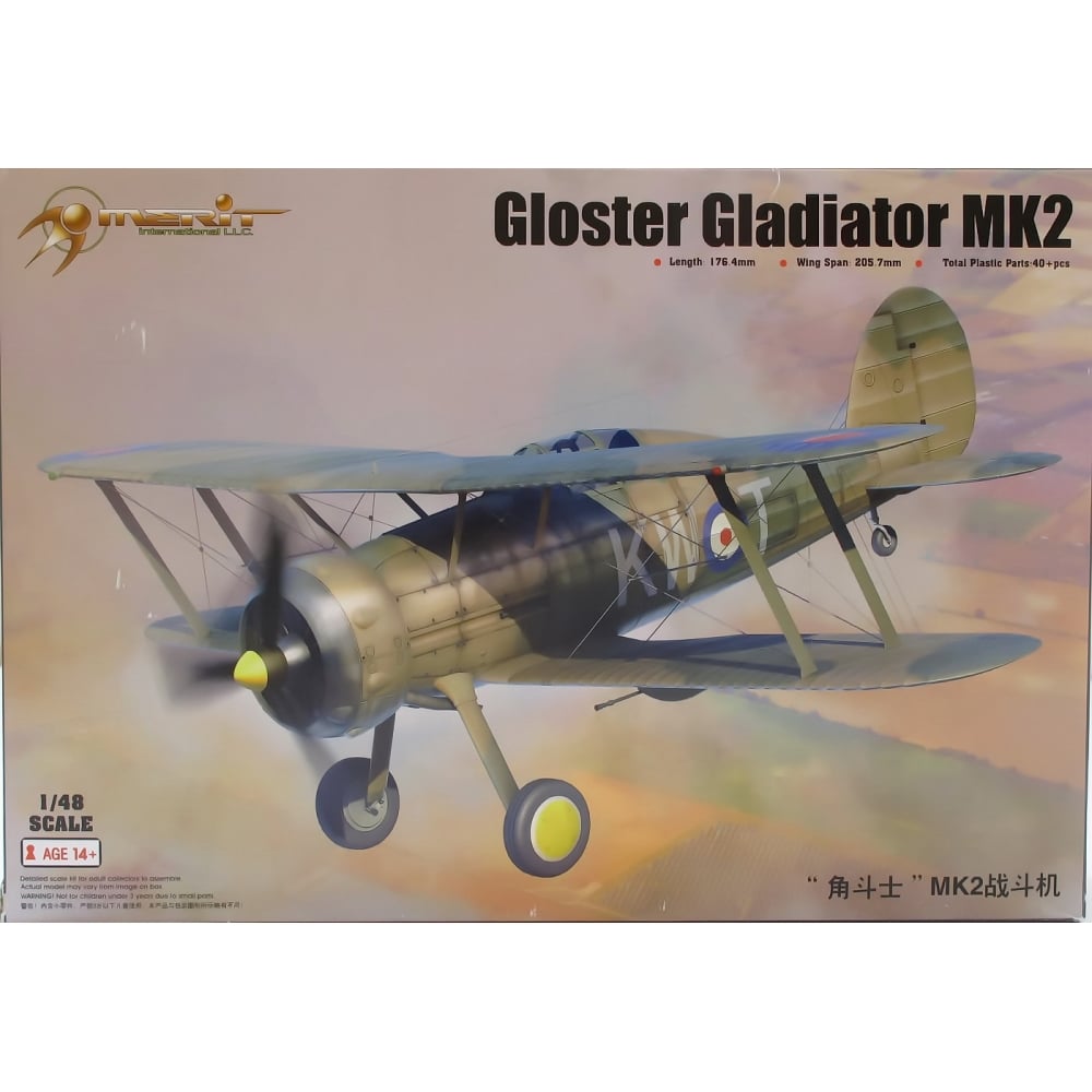 Merit International 64804 Gloster Gladiator Mk.II