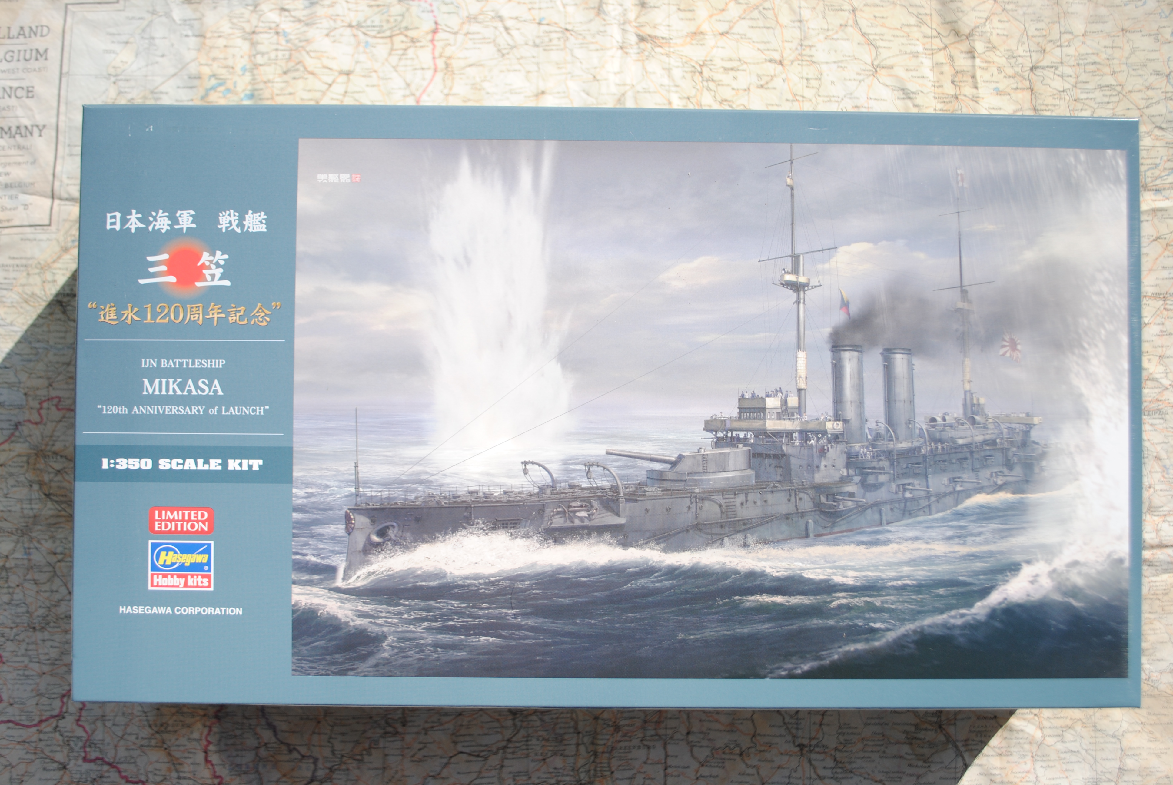 Hasegawa SP470 / 52270 IJN Battleship MIKASA '120th Anniversary of Launch'