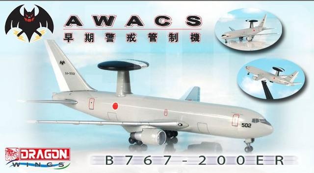 Dragon 55257 JSDF AWACS B767-200ER