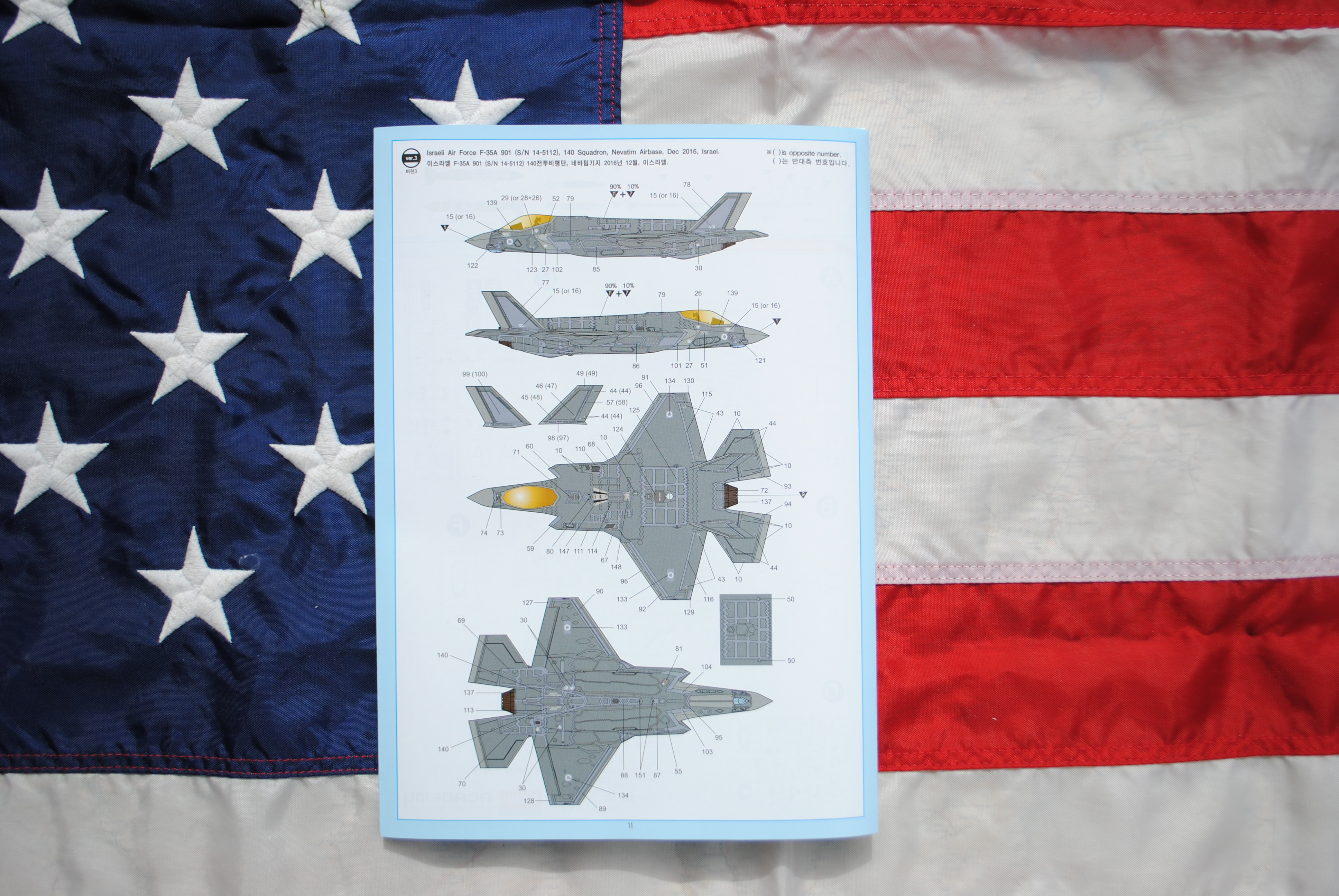 Academy 12561 Lockheed F-35A Lightning II '7 nations Air Force'