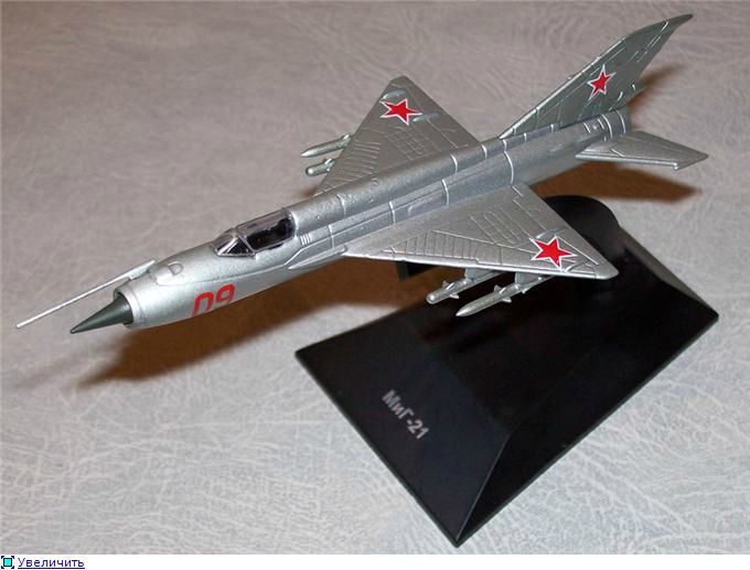 ATLAS RUS04 MiG-21 FISHBED