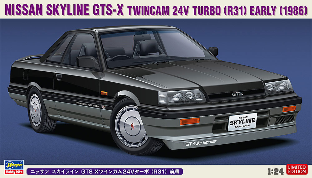 Hasegawa 20428 Nissan Skyline GTS-X Twincam 24V Turbo (R31) Early '1986'