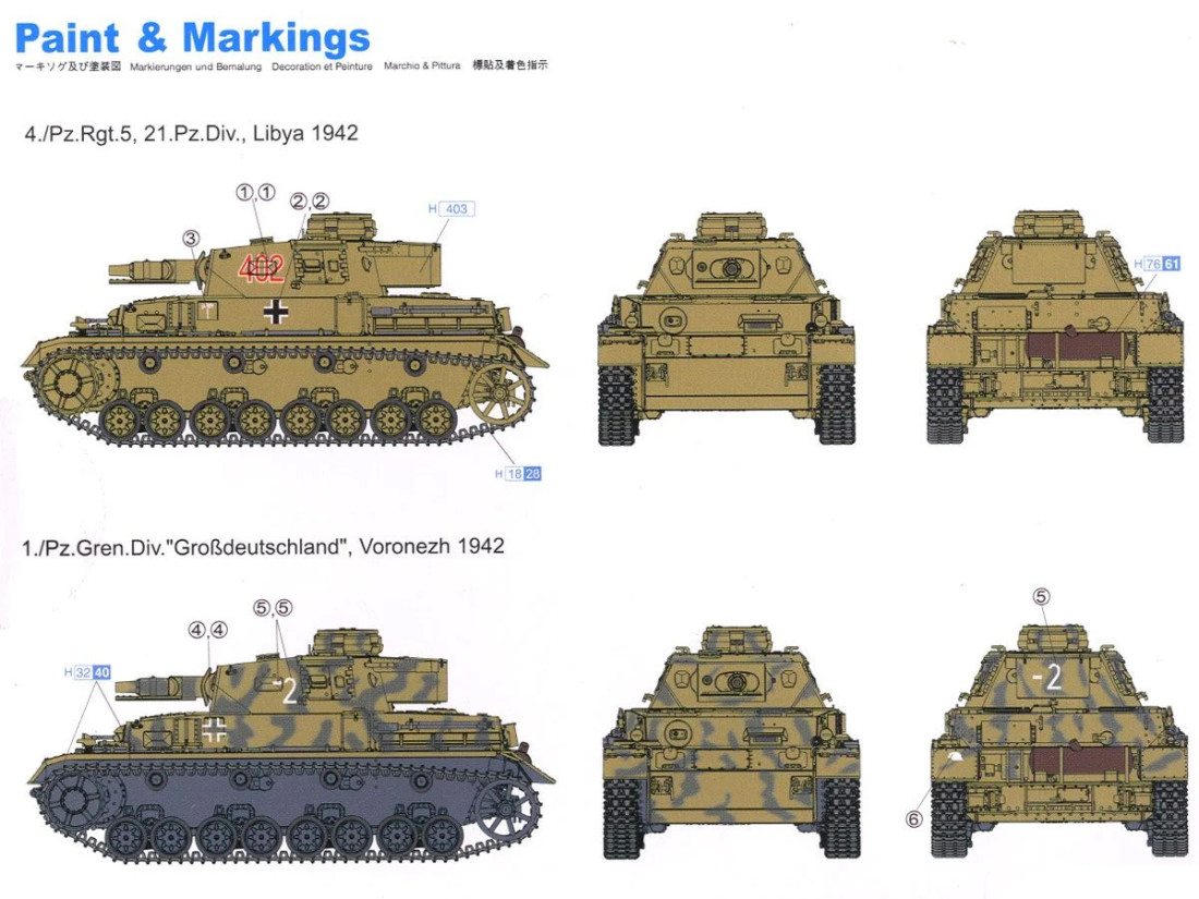 thumbnail image 2 of S-Model 1/72 Scale Pz.Kpfw.I Ausf.A Early Production Plastic Model Kit (PS720090) 2 of 5