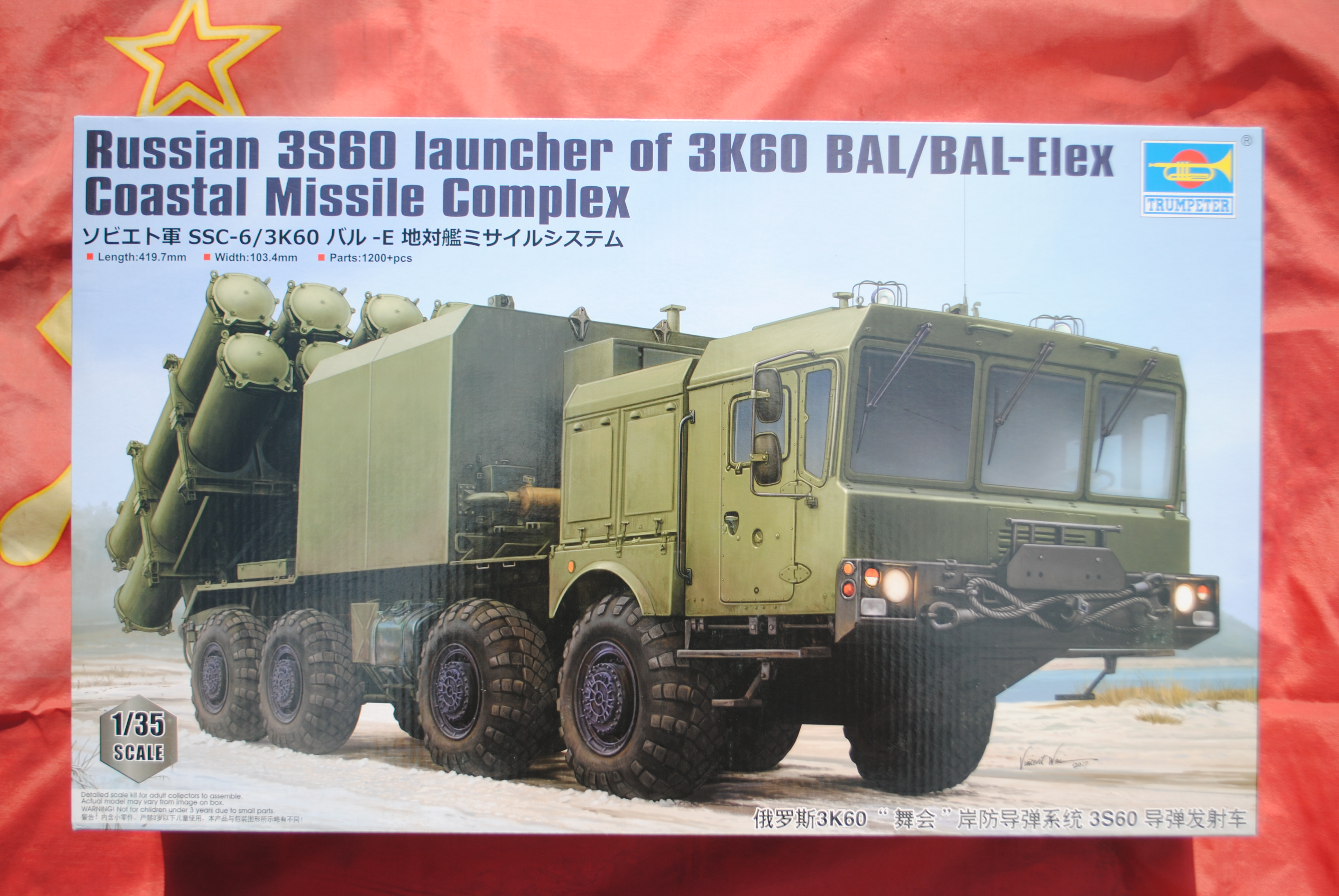 Trumpeter 01052 1/35 Russian 3s60 Launcher of 3k60 Bal/bal-e Coastal Missile for sale online