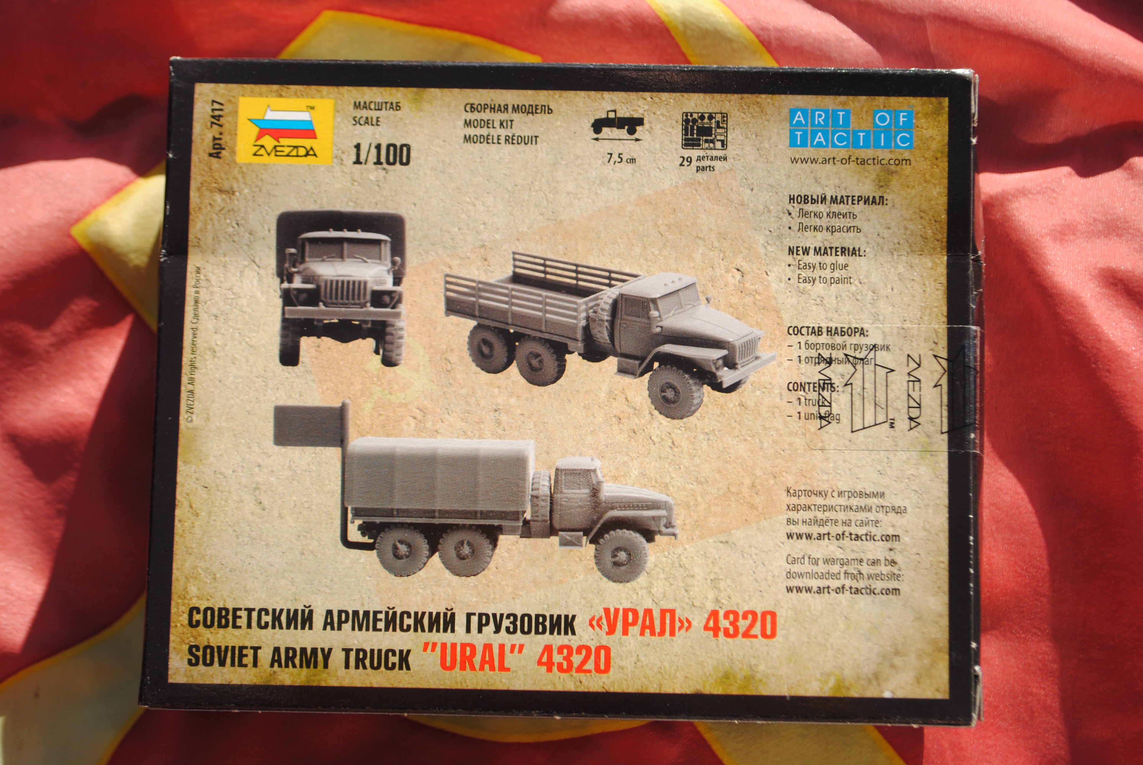 Zvezda 7417 Soviet Army Truck URAL 4320