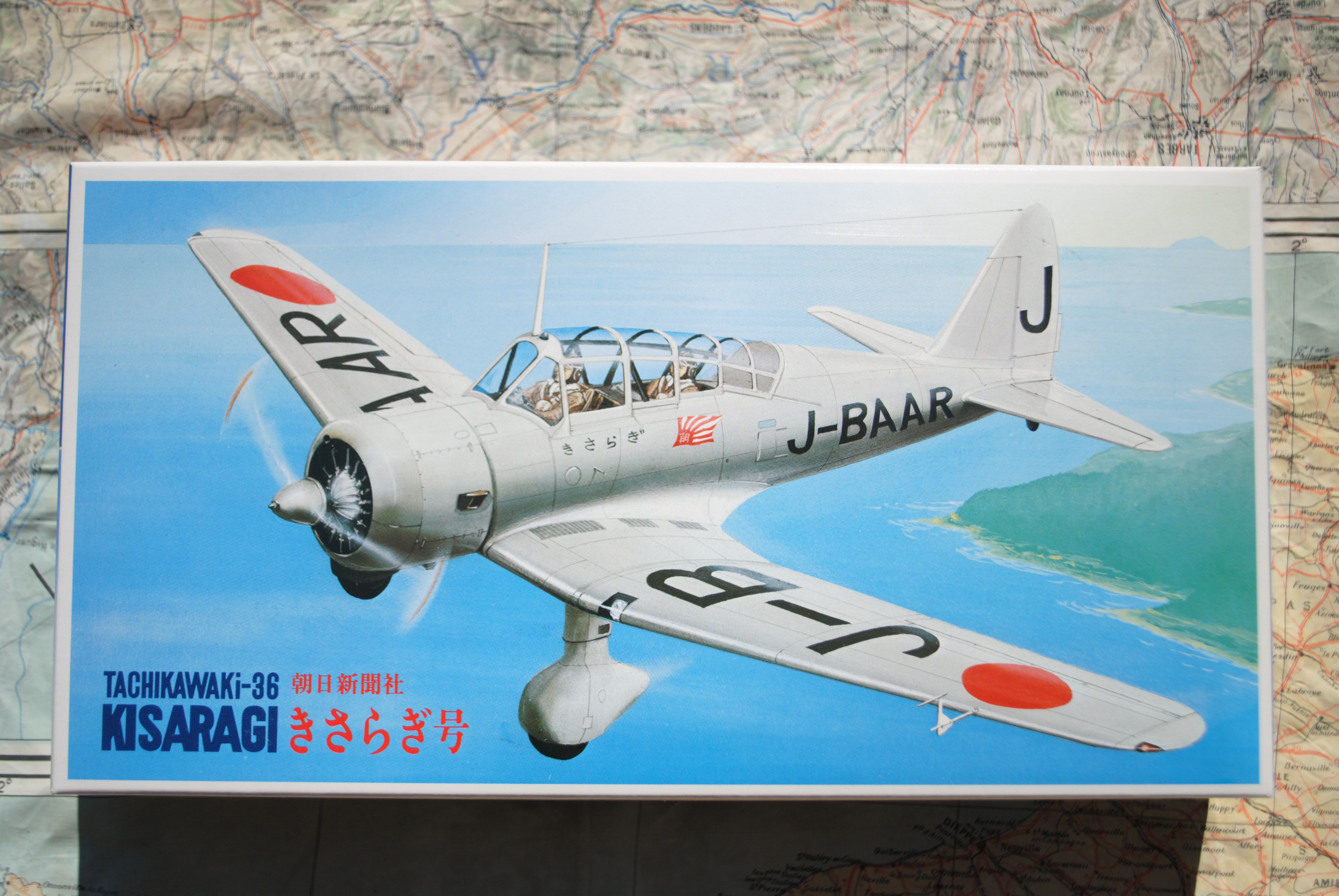 Fujimi 7A-A2 Tachikawaki-36 KISARAGI