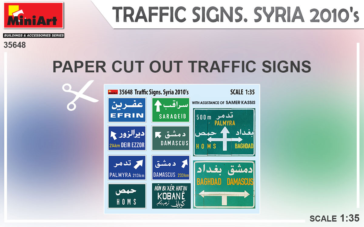 Mini Art 35648 TRAFFIC SIGNS. SYRIA 2010’s