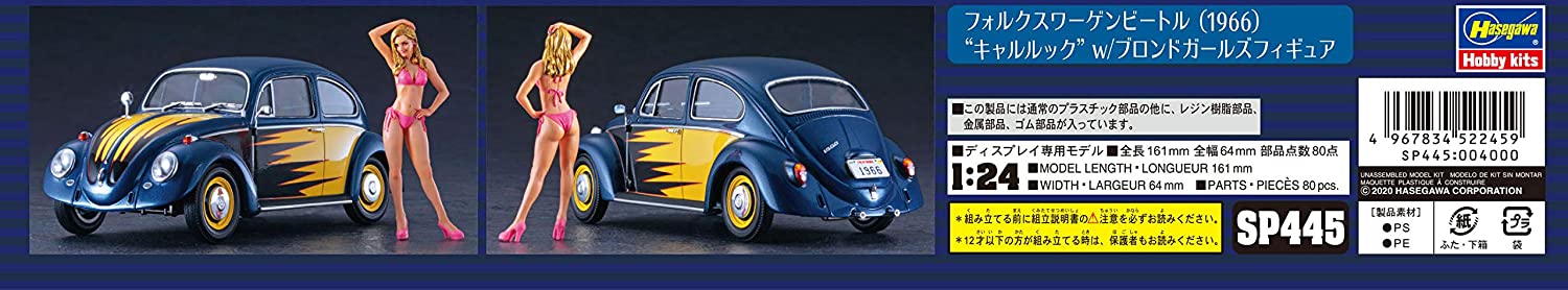 Hasegawa SP445 / 52245 Volkswagen Beetle Type 1 '1966' 