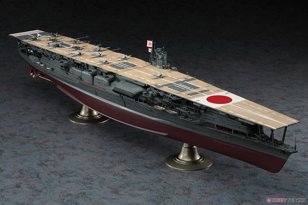 Hasegawa WL.A031 Water Line Series Aircraft Carrier Akagi Flag Ship 'Pearl Harbor Attack Force'