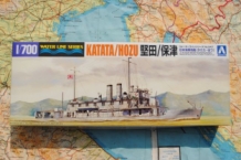 images/productimages/small/IJN-KATATA-IJN-HOZO-Imperial-Japanese-Navy-Gun-Boats-Aoshima-547.jpg