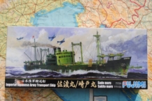 images/productimages/small/IJN-Sado-Maru-IJN-Sakito-Maru-Imperial-Japanese-Army-Transport-Ship-FUJ401010-.jpg