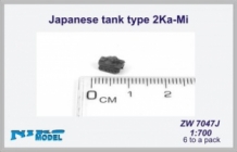 images/productimages/small/JAPANESE-TANK-TYPE-2KA-MI-6-TO-A-PACK-NIKZW7047J-origineel.jpg