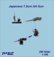 images/productimages/small/Japanese-7-5cm-AA-Gun-NIKZW7029J-origineel.jpg