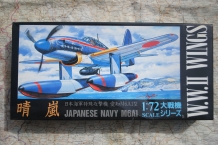 Aoshima 14585 Aichi M6A Seiran 'W.W.II Wings No.5 Japanese Navy'
