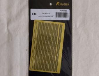 FlyHawk Model FH700089 JMSDF Modern Railings