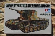 images/productimages/small/japan-type-1-75mm-self-propelled-gun-tamiya-35095-doos.jpg