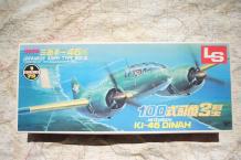 images/productimages/small/japanese-army-type-100-3-mitsubishi-ki-46-dinah-commandant-reconnaisance-plane-ls-a-302-.-2-doos.jpg