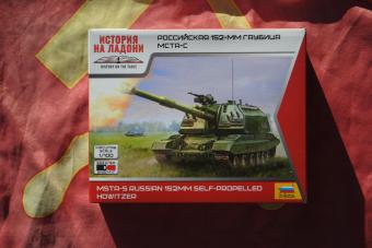 Zvezda 7428 MSTA-S Russian 152mm Self-Propelled Howitzer