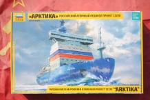 images/productimages/small/russian-nuclear-powered-icebreaker-project-22220-arktika-zvezda-9044-doos.jpg