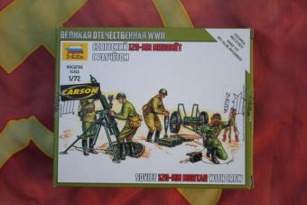 Zvezda 6147 Soviet 120mm Mortar with Crew WWII