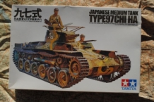 images/productimages/small/type-97-chi-ha-japanese-medium-tank-tamiya-35075-doos.jpg