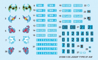 TR01559  JGSDF TYPE 87 AW