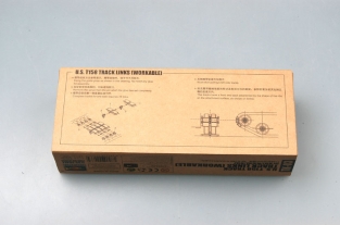 TR02033   U.S. T158 TRACK for M1A1/M1A1HA/M1A2 Tank