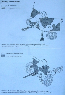 ACE72504  British 40mm AT Gun QF 2 POUNDER