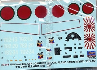 Has.09646 Nakajima C6N1 Carrier Recon. Plane Saiun Z Flags