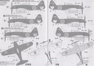 Hasegawa 09647 Kawanishi N1K1-Ja Shiden Type11-Otsu