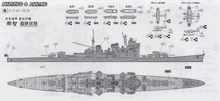 FUJ.41007 IJN Nachi ''Heavy Cruiser''