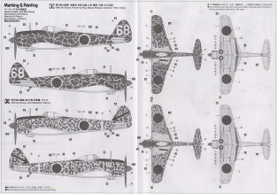 Hasegawa 9634 Nakajima Ki-43 Type 1 II  w/250kg bomb