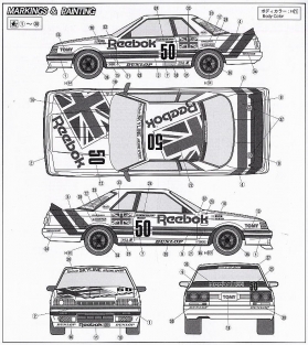 Fujimi 062433  NISSAN SKYLINE GTS-R(HR31) REEBOK