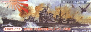 FUJ.41007 IJN Nachi ''Heavy Cruiser''