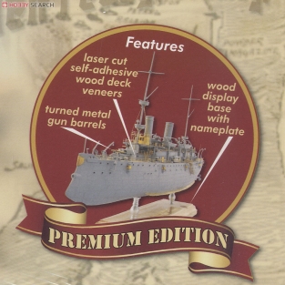 Encore Models 80001  PROTECTED CRUISER USS OLYMPIA