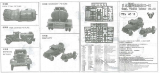 Hasegawa 31116  FUEL Truck ISUZU TX-40