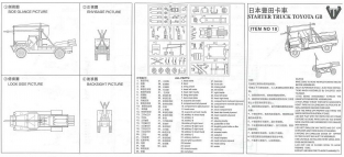 Hasegawa 31117 Starter Truck TOYOTA GB