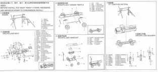 Hasegawa 31117 Starter Truck TOYOTA GB