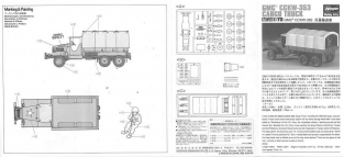 HSG31120  GMC / CCKW-353 U.S.Army cargo truck