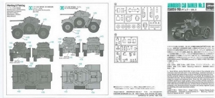 Hasegawa 31124  DAIMLER Mk II