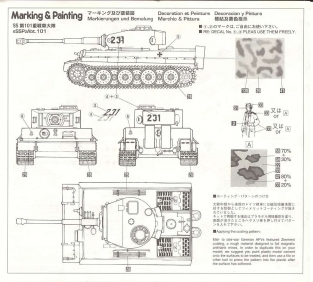 HSG31136  TIGER I Ausf.E 'LATE MODEL'