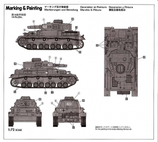 HSG31141  PANZER IV Ausf-F1