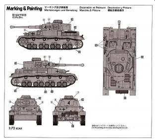 HSG31142  PANZER IV Ausf.F2