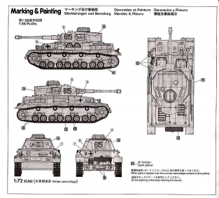 HSG31143  PANZER IV Ausf.G